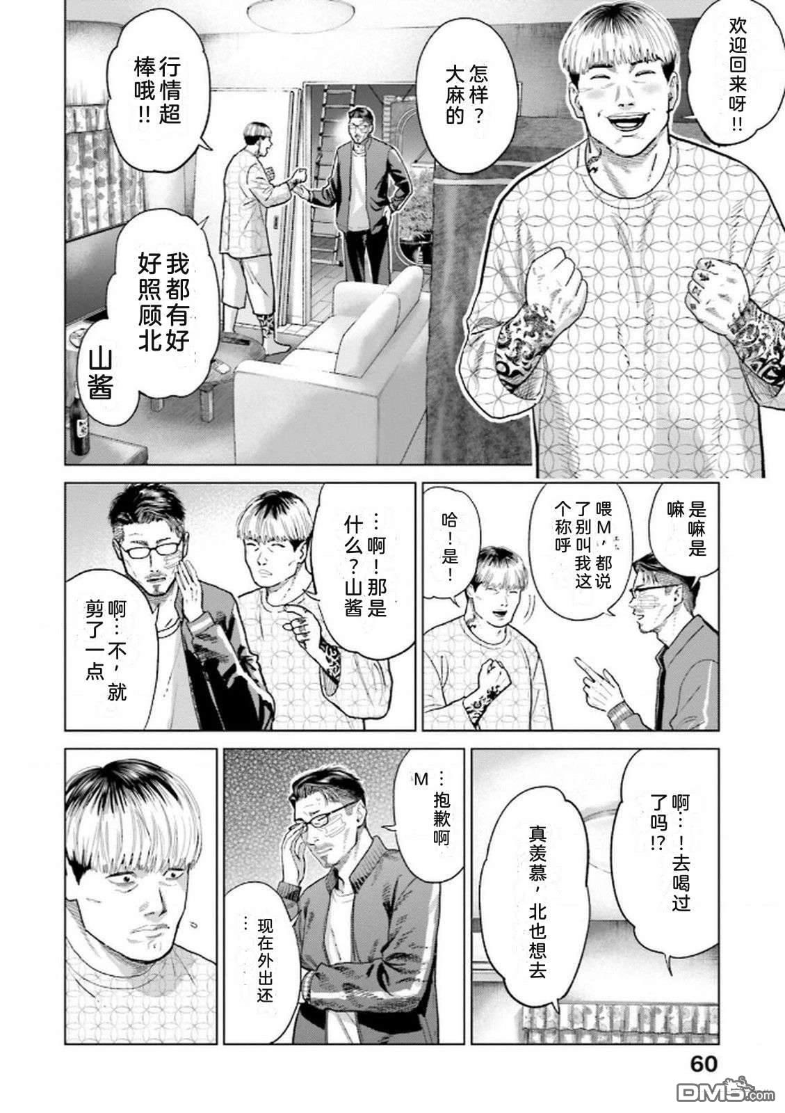 第62页