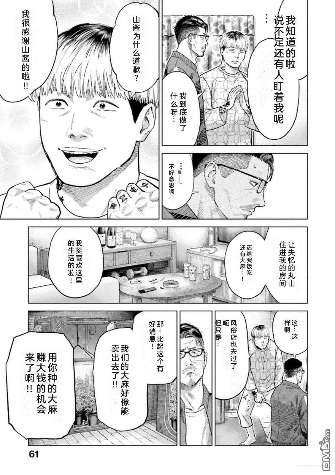 第63页