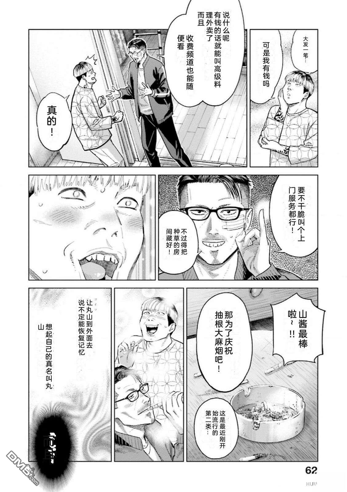 第64页