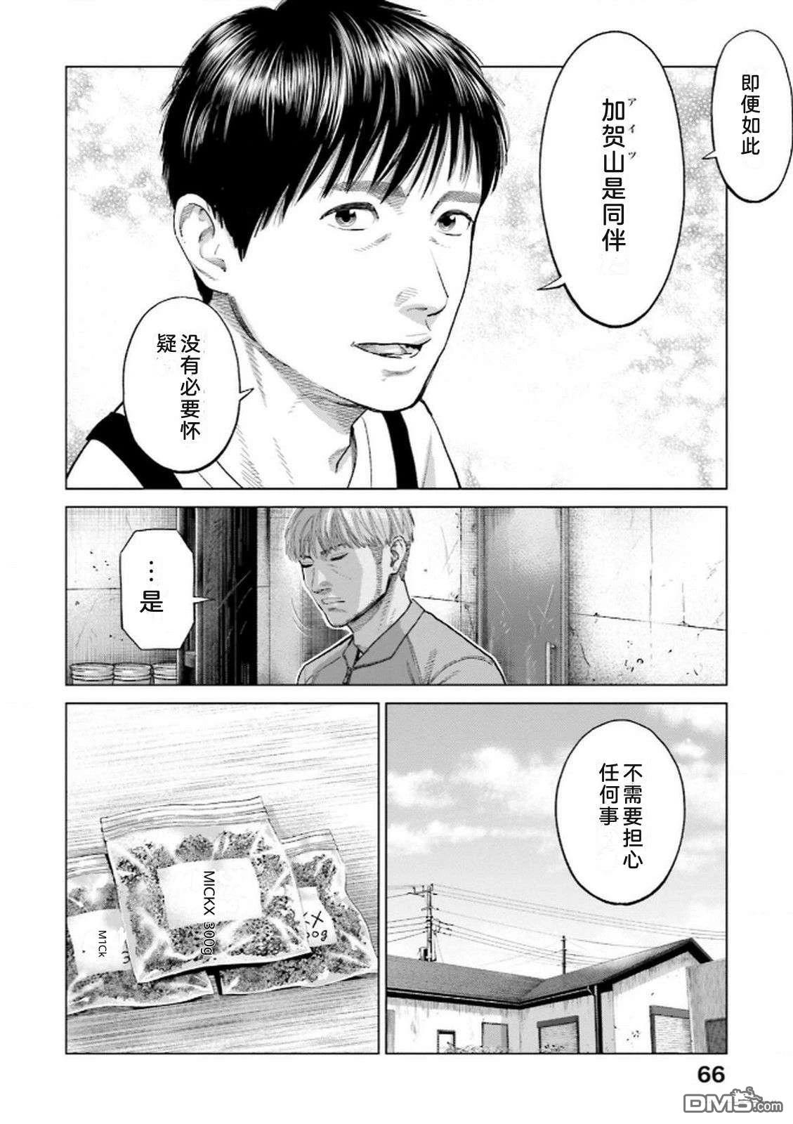 第68页
