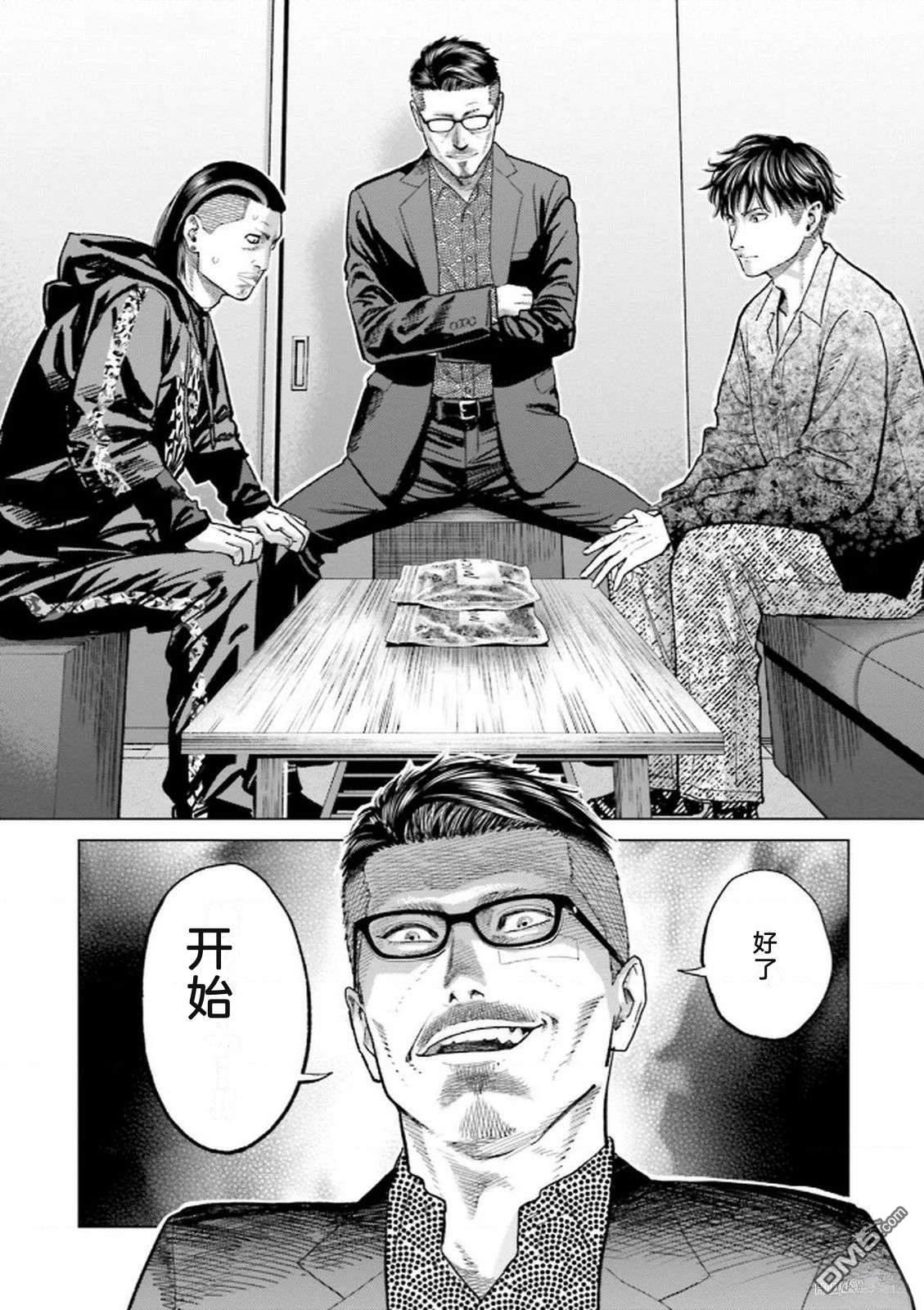 第69页
