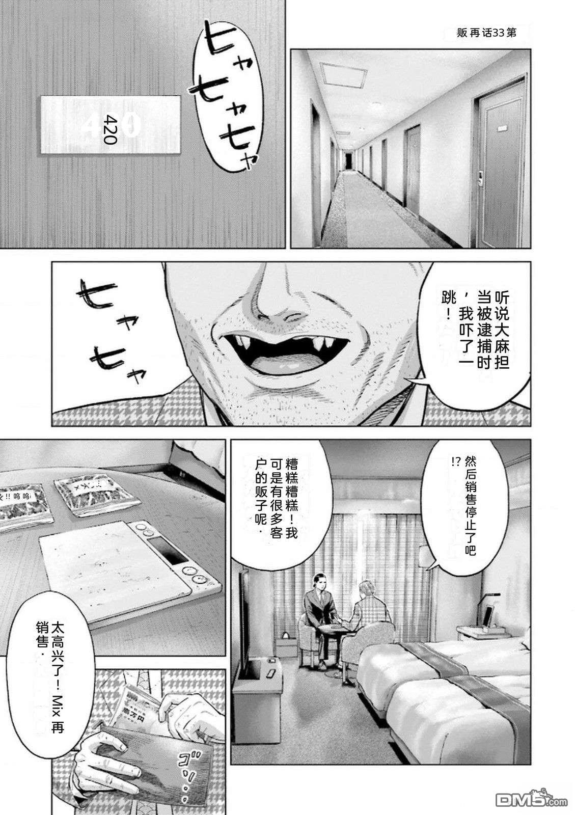 第71页