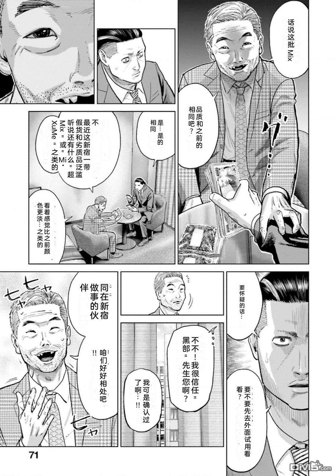 第73页