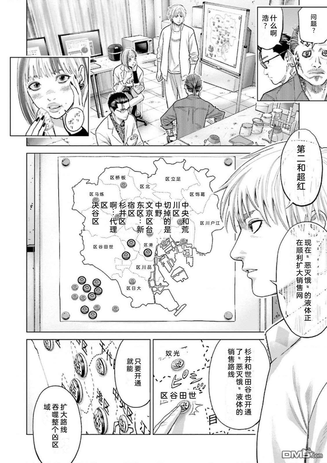 第76页