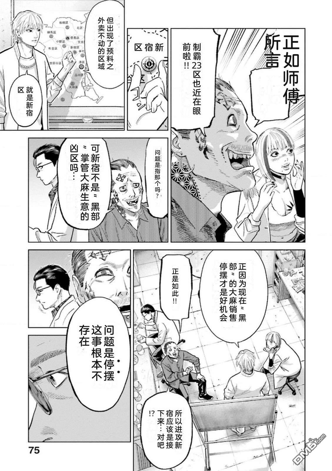 第77页
