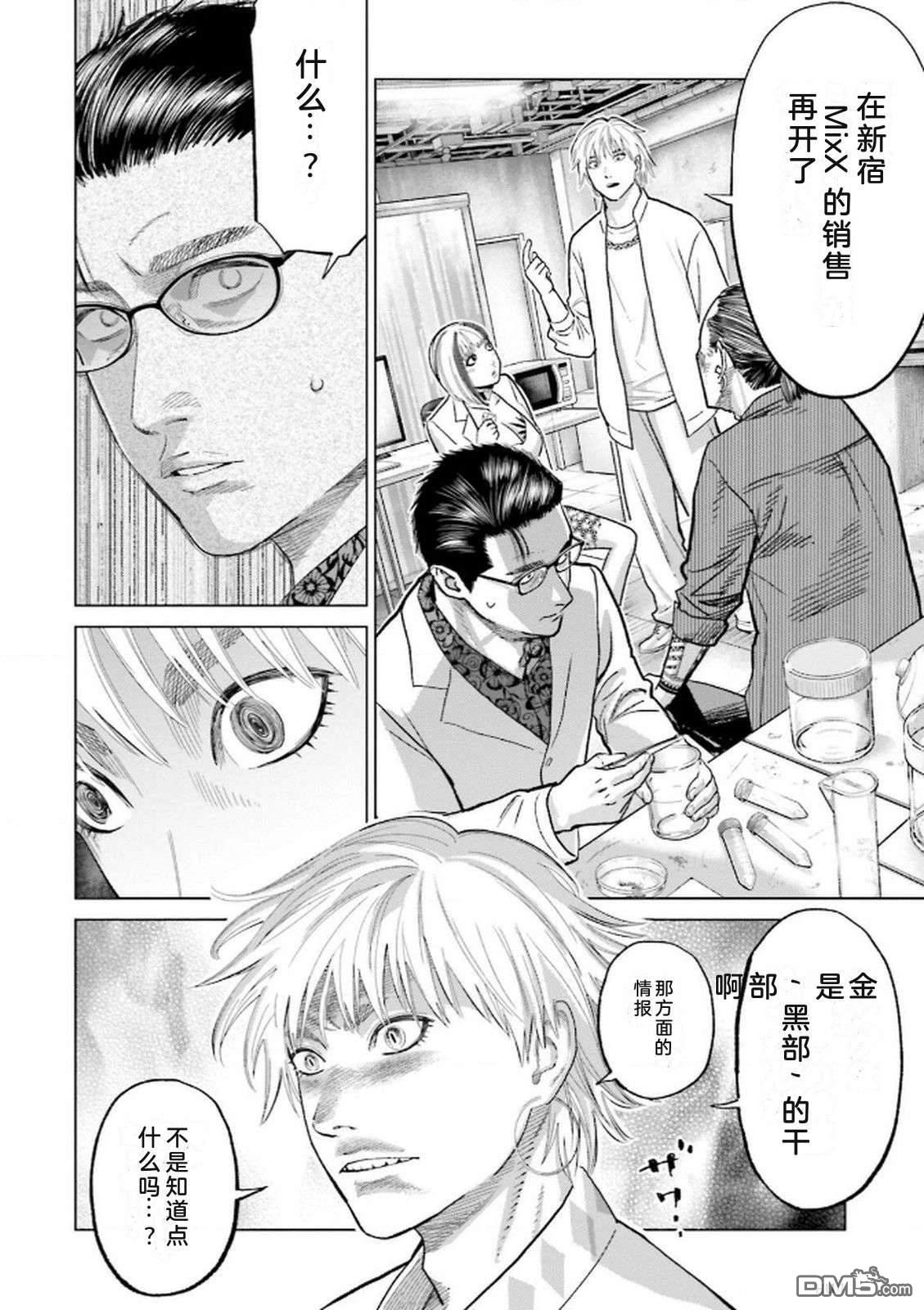 第78页