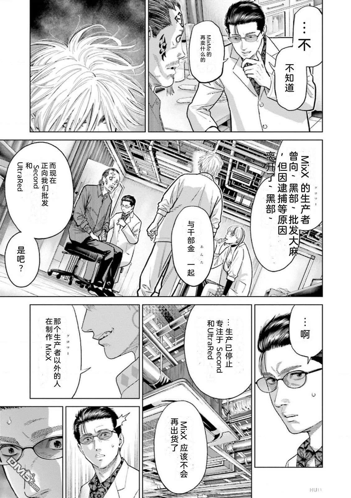 第79页