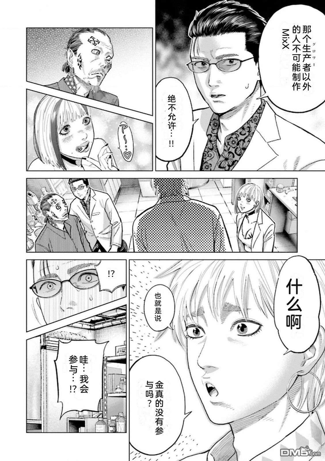 第80页