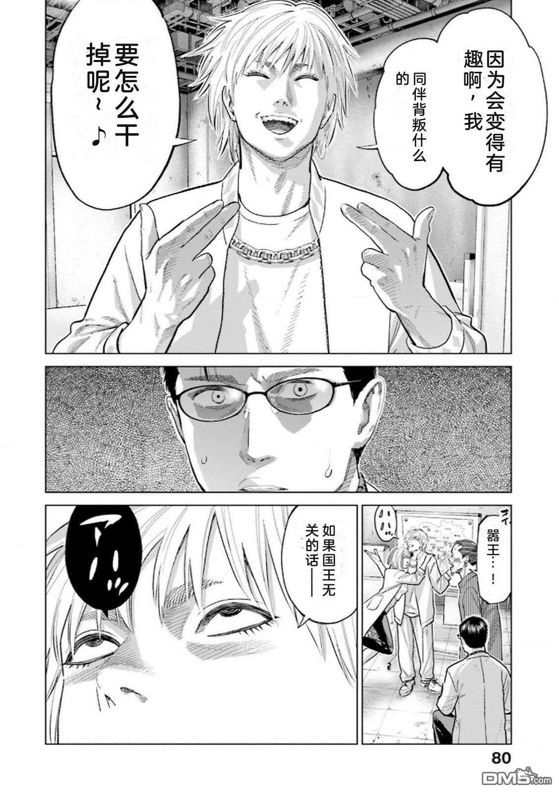 第82页