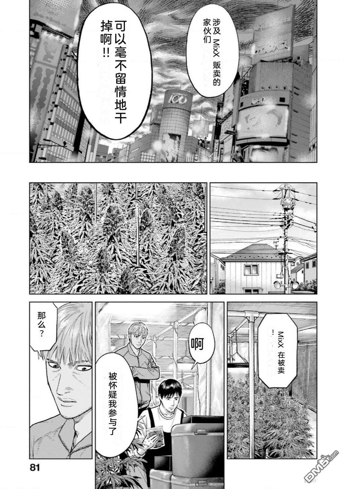 第83页