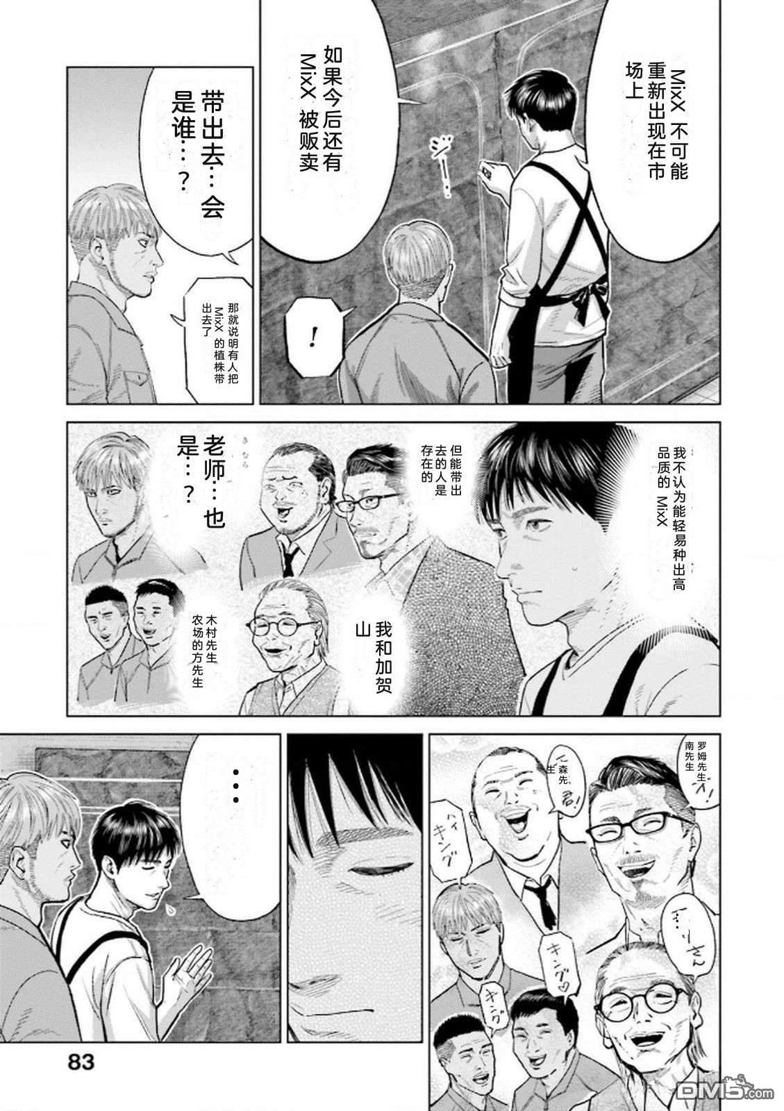 第85页