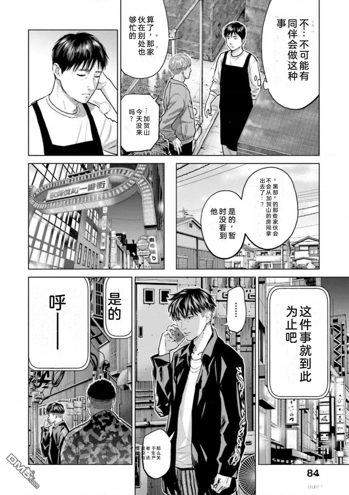第86页