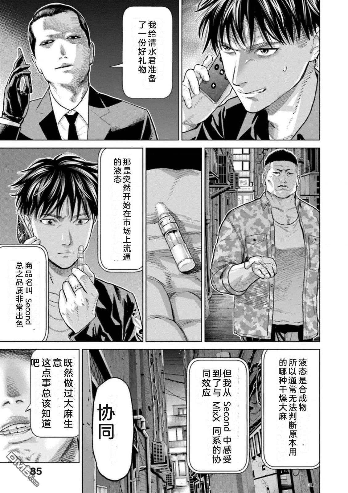 第87页