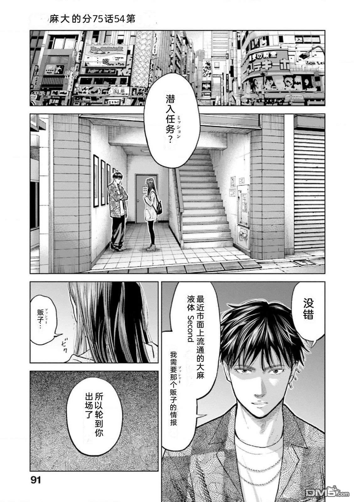 第93页