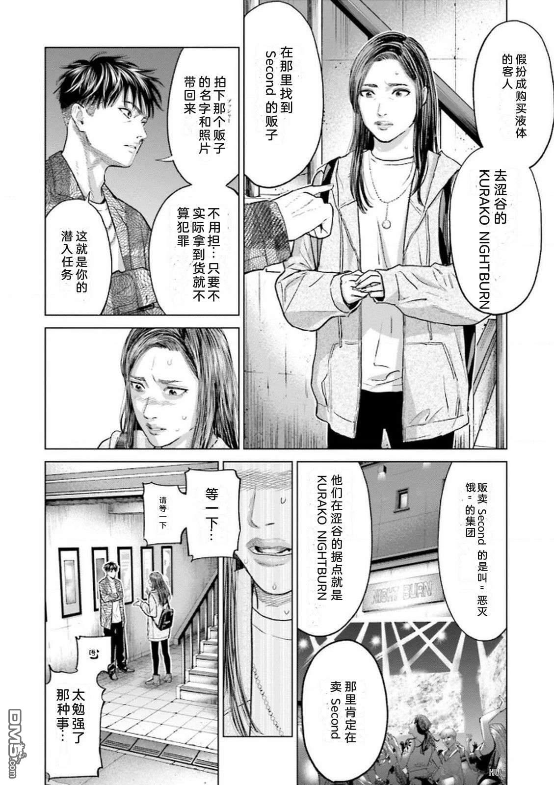 第94页