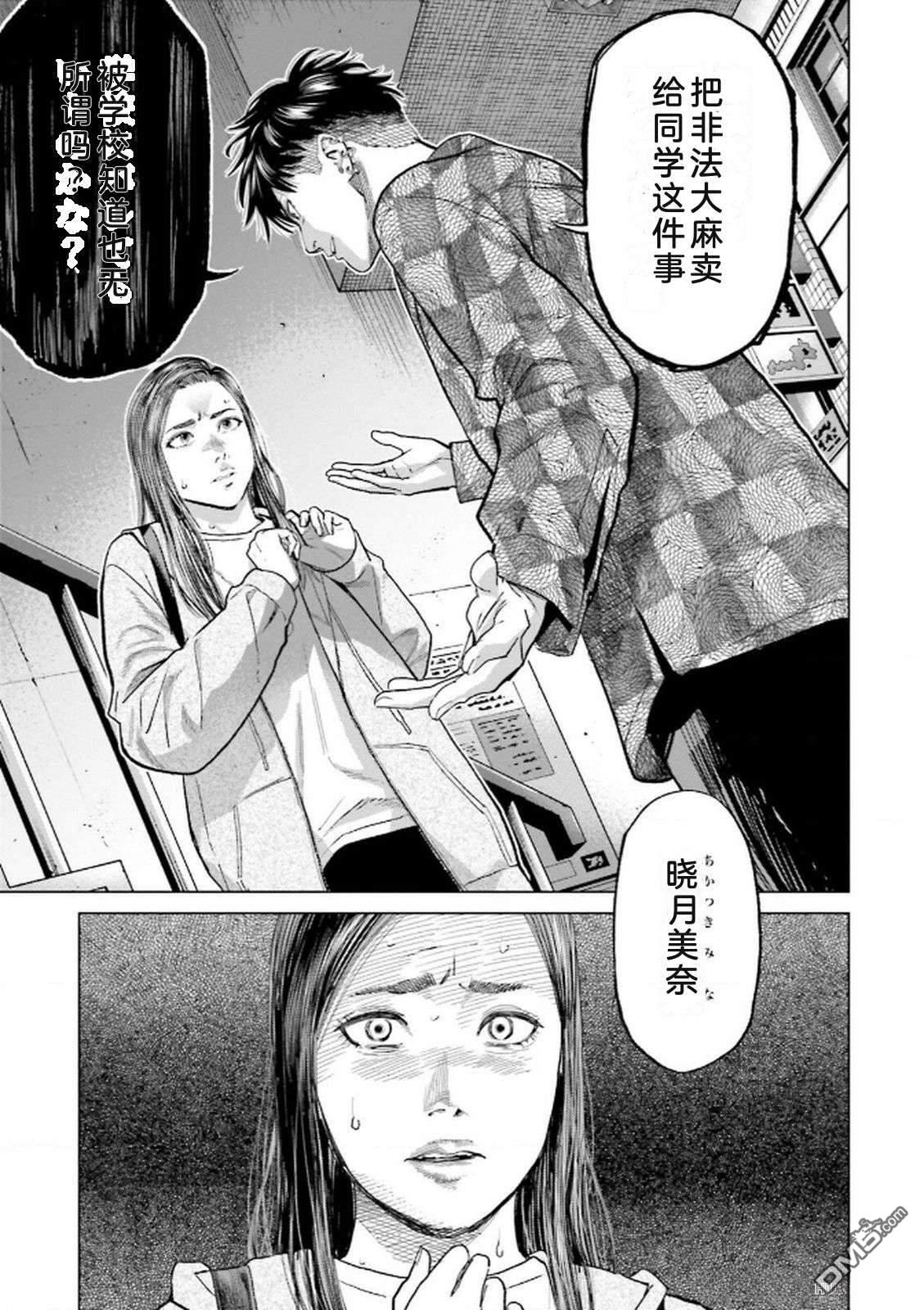 第95页