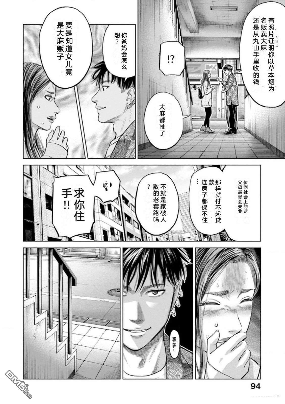 第96页
