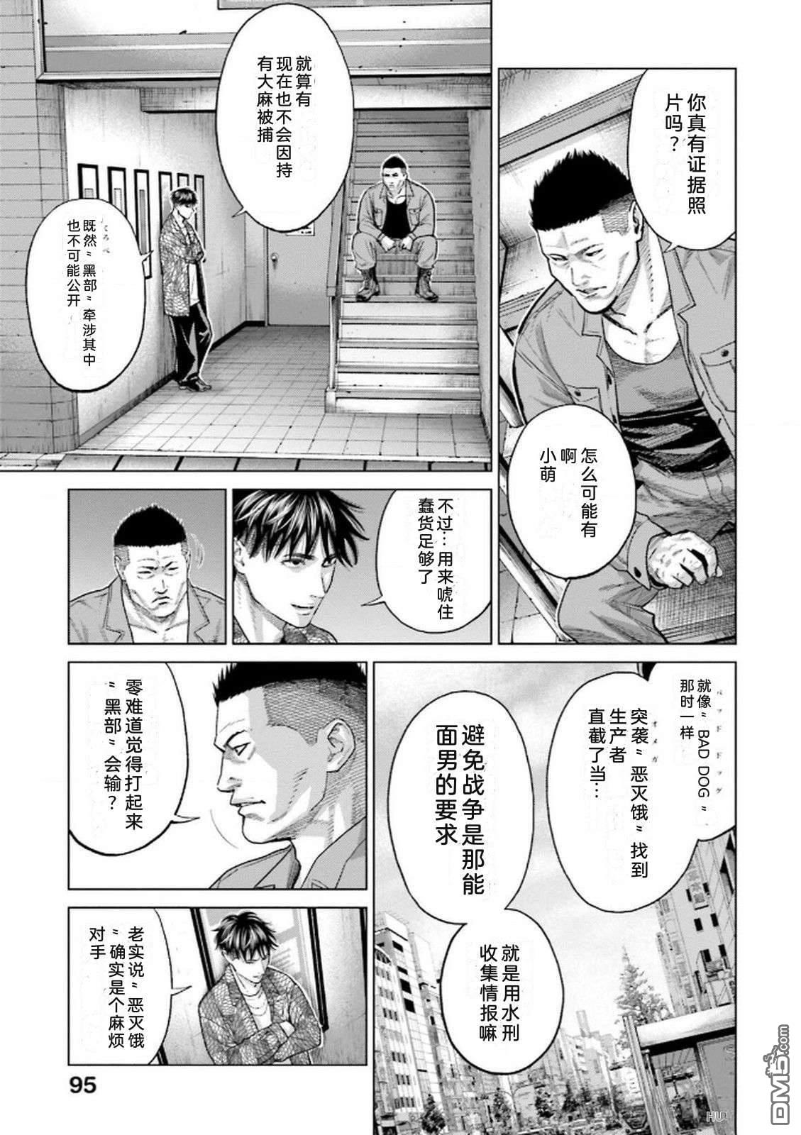第97页