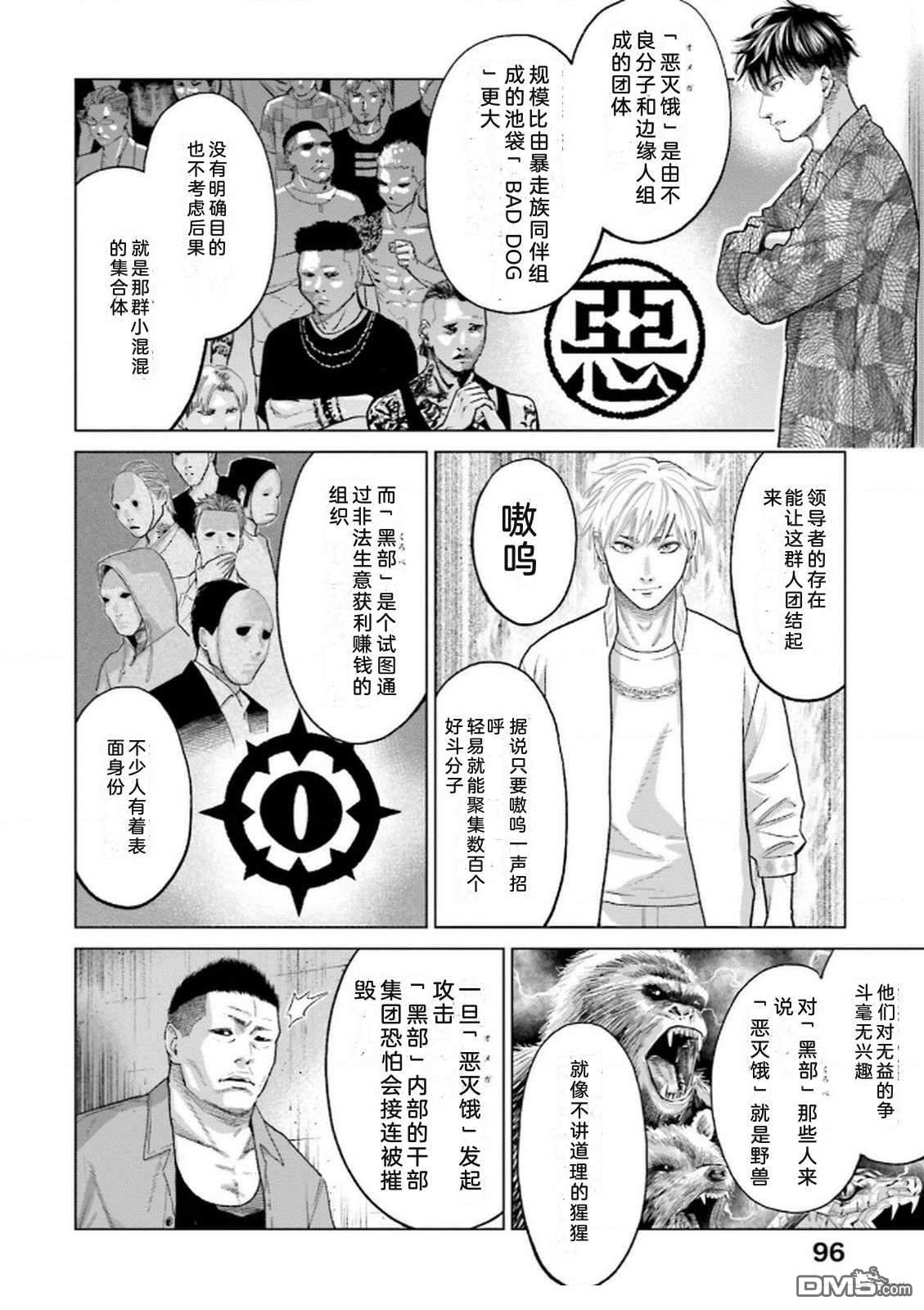 第98页
