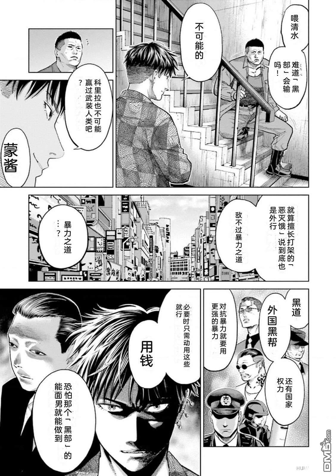第99页