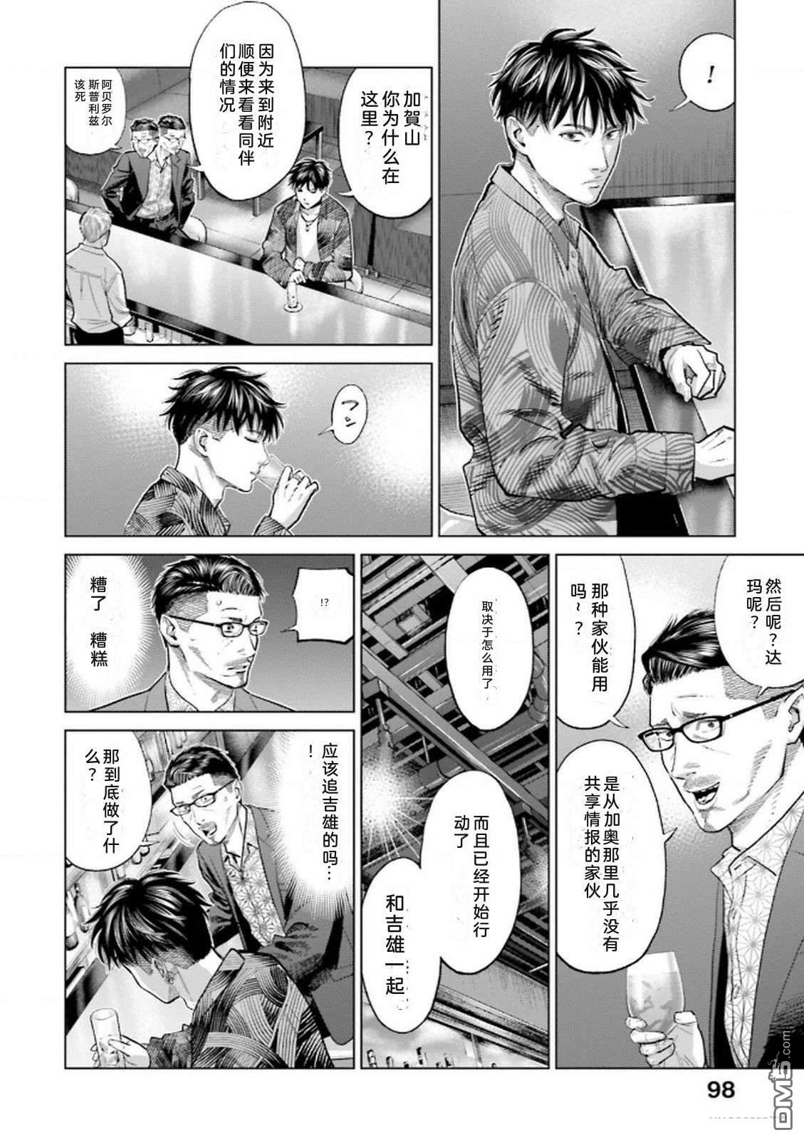 第100页