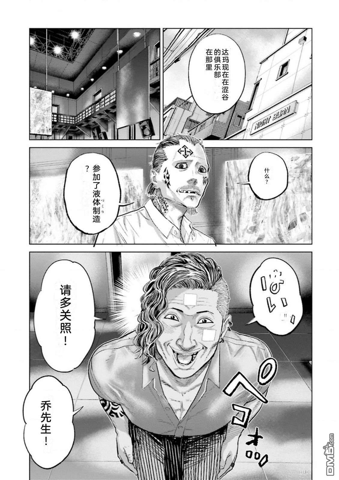 第101页