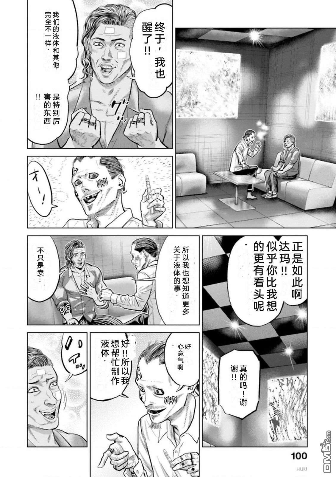 第102页