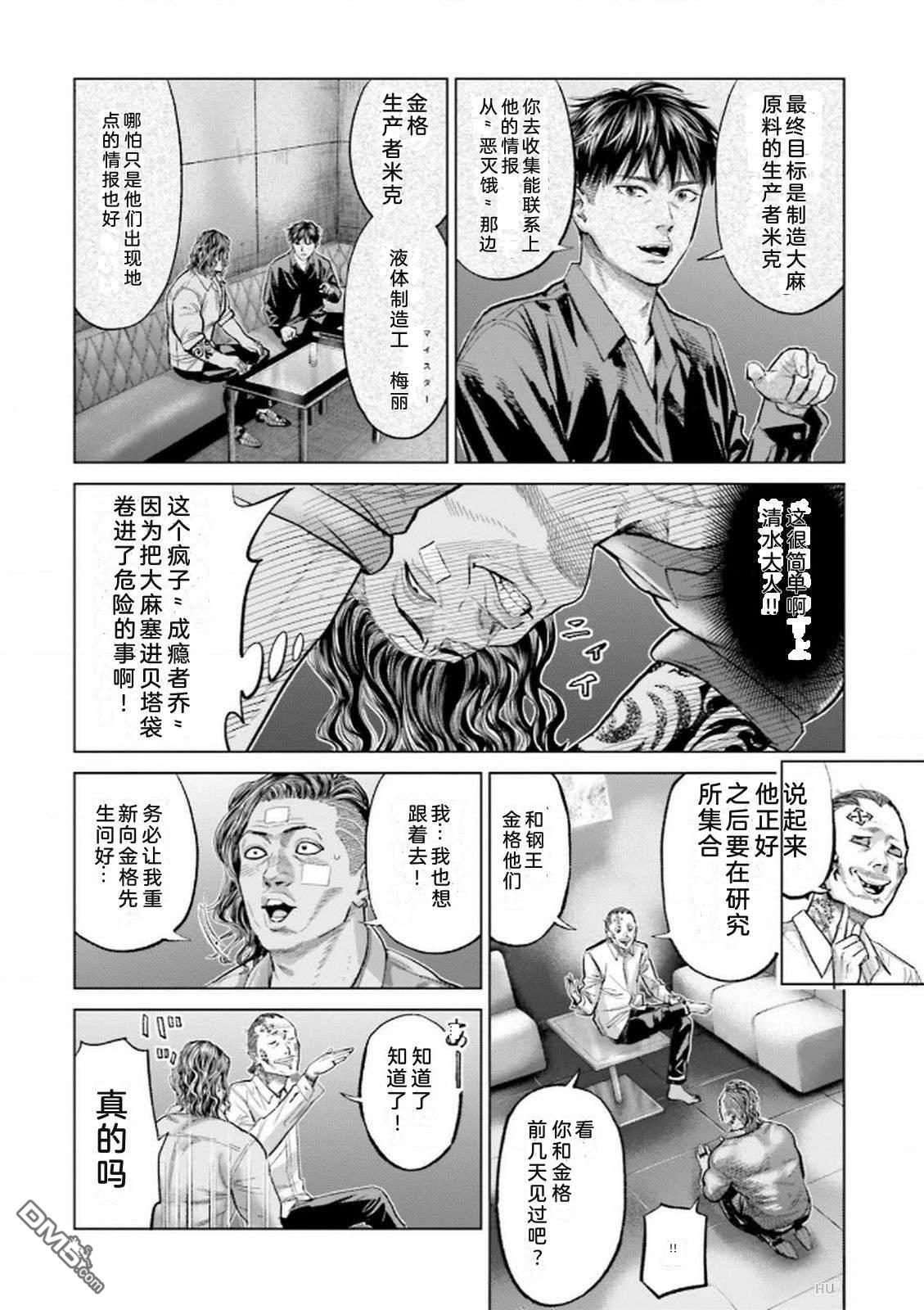 第104页
