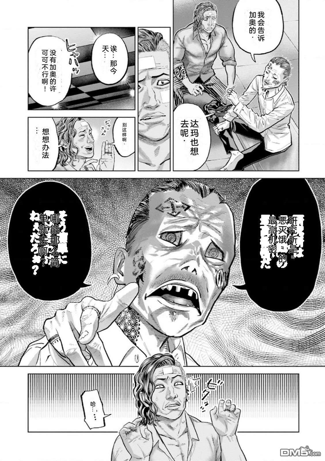 第105页