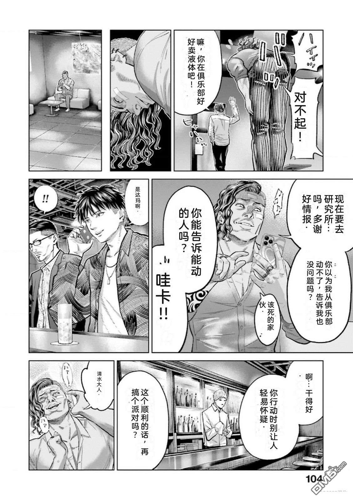 第106页