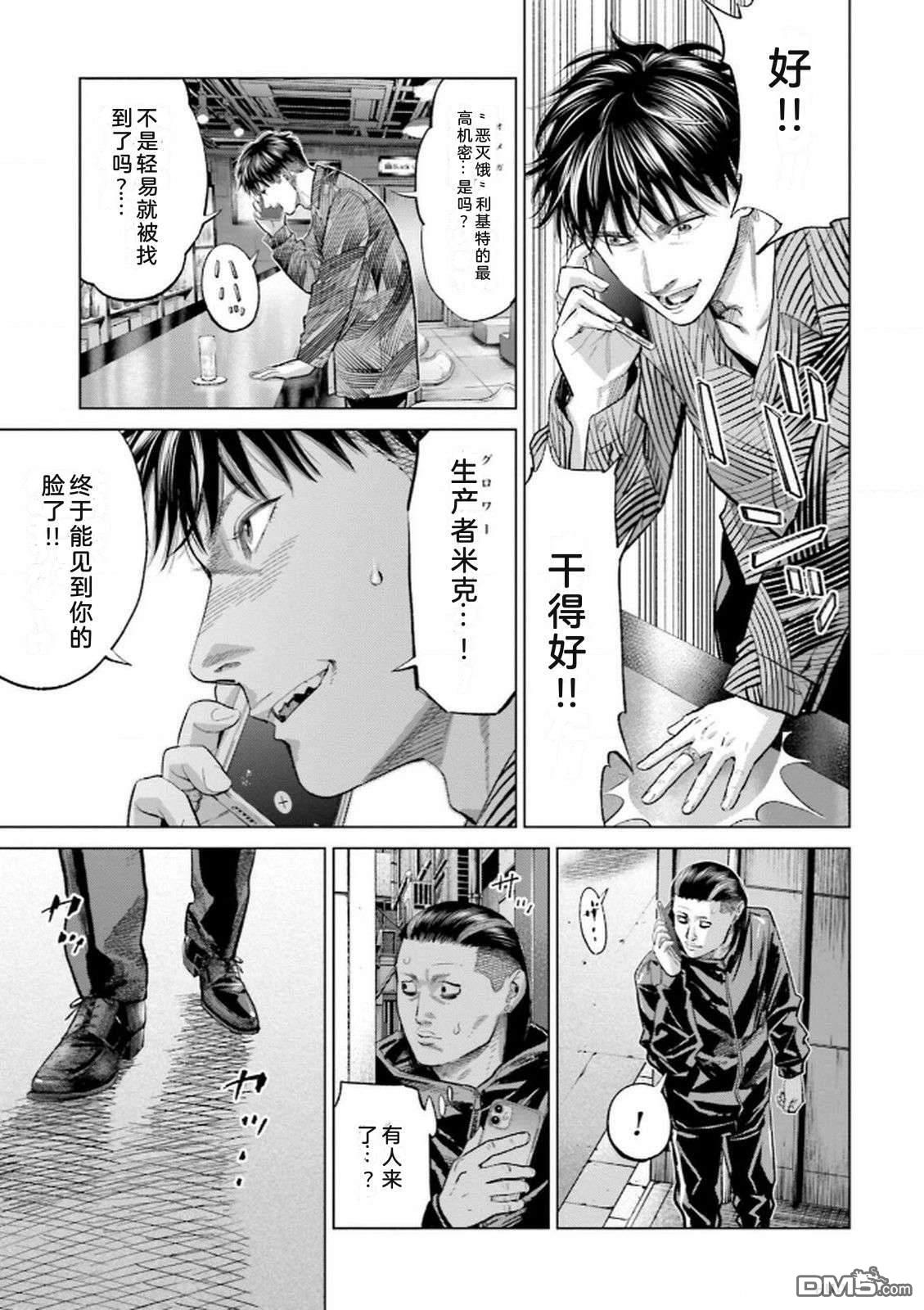 第109页
