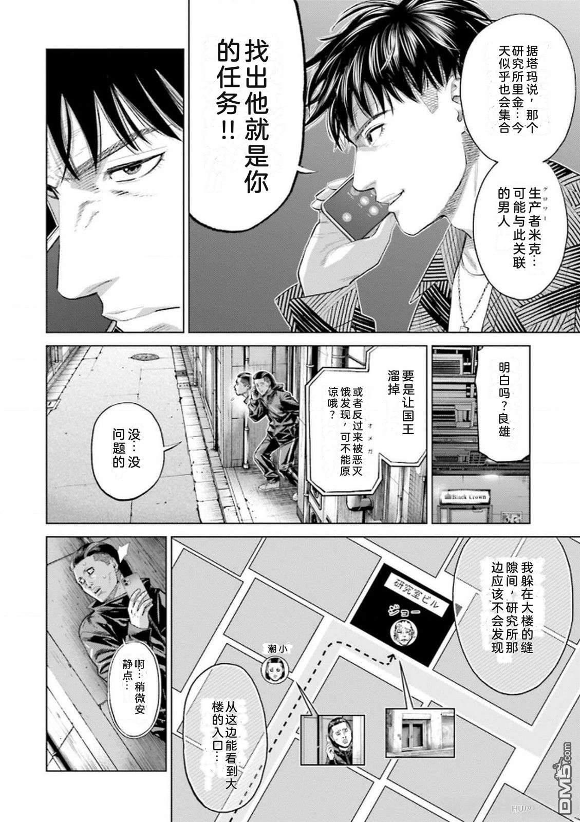 第114页