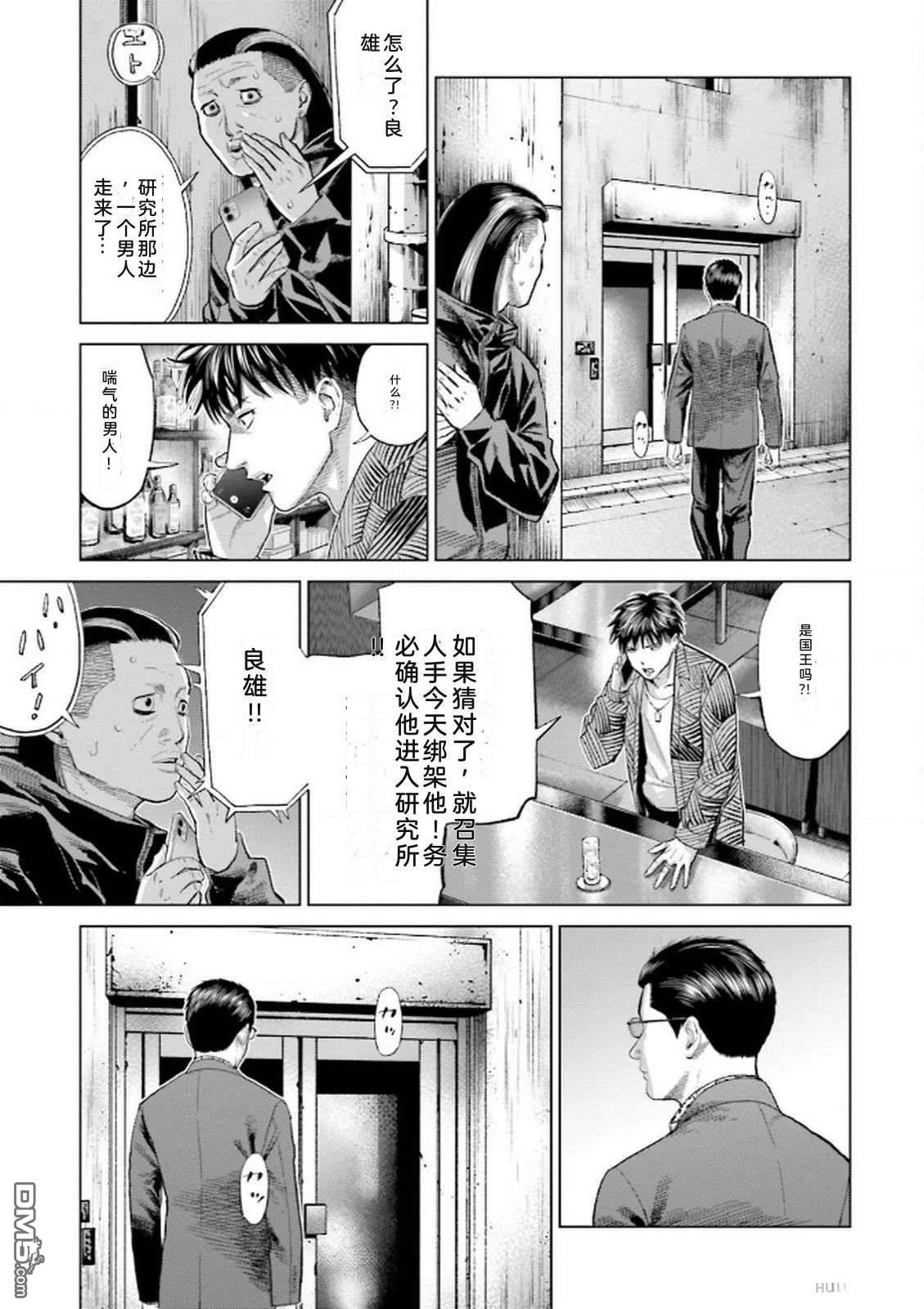 第117页