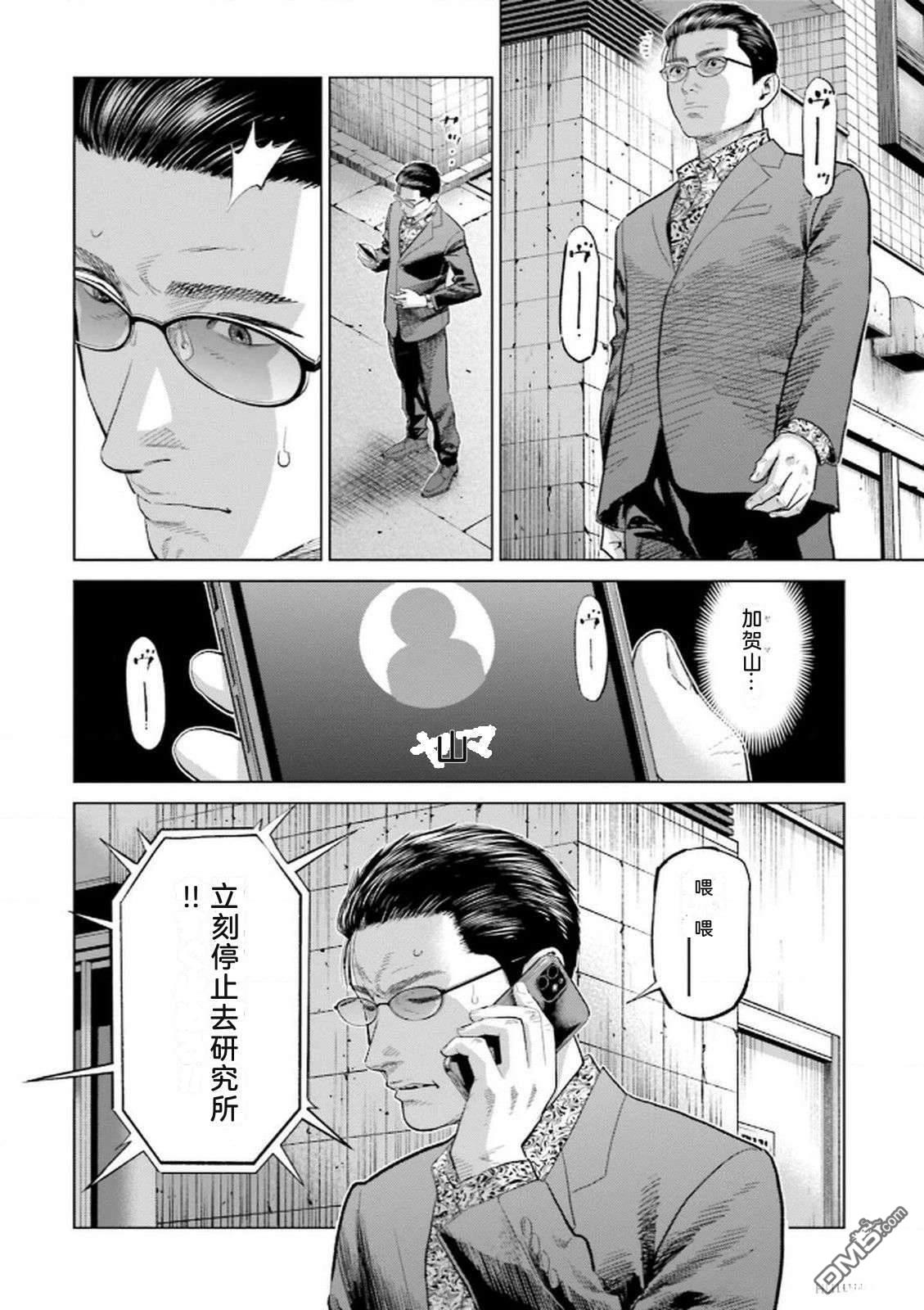 第118页