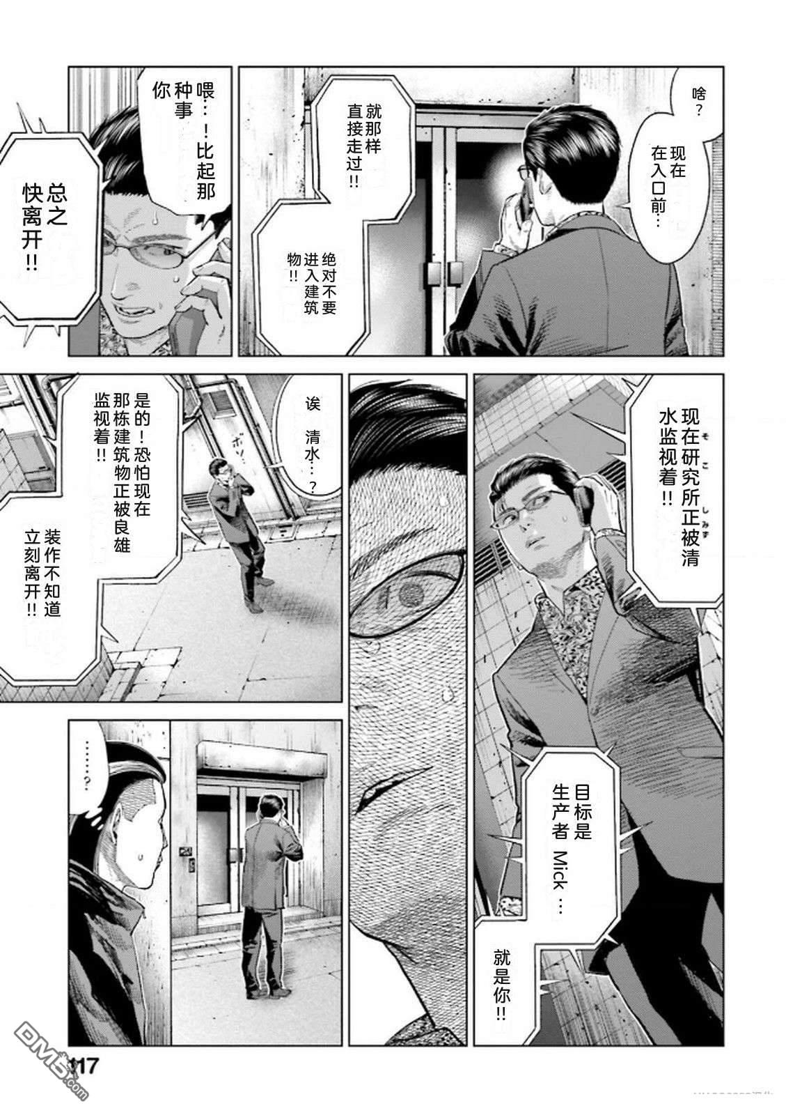 第119页