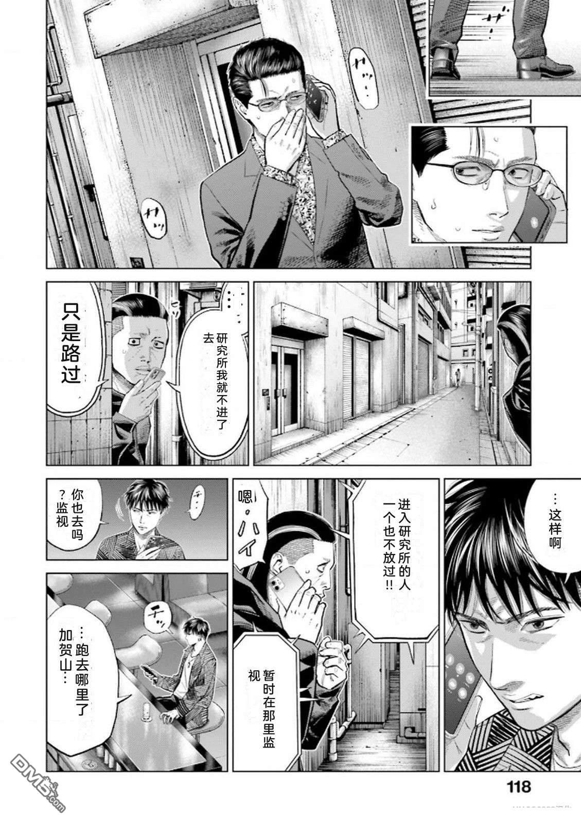 第120页