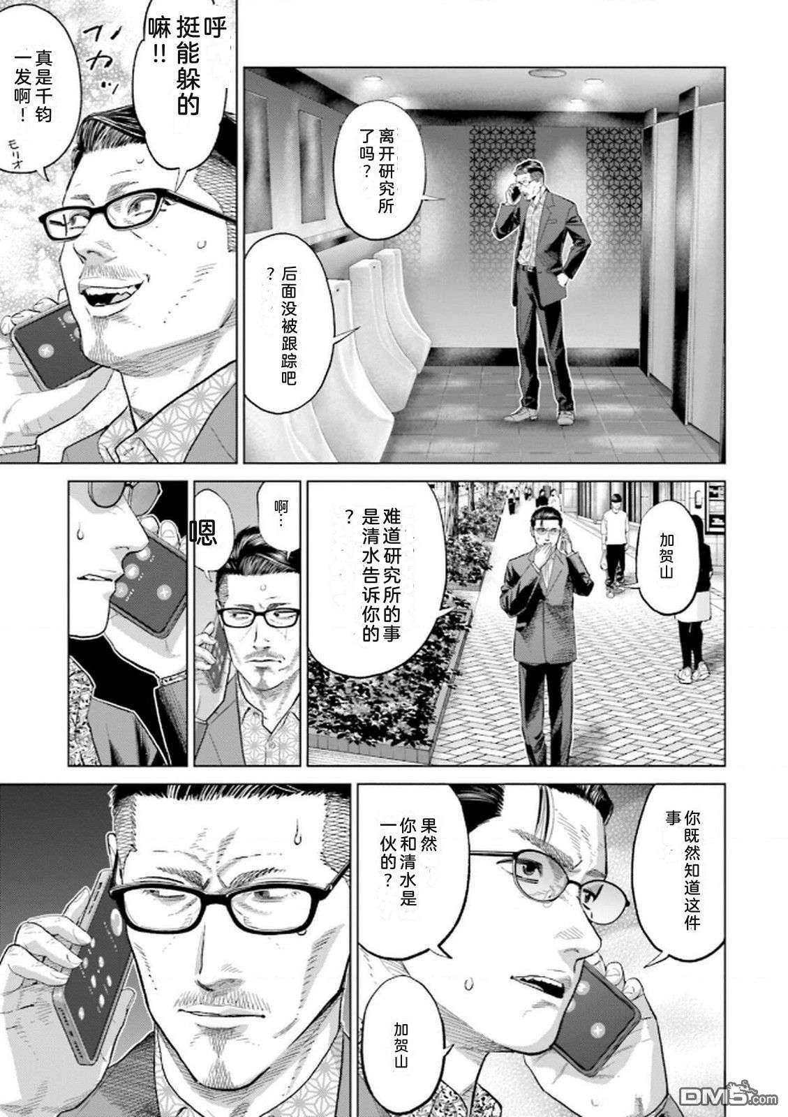 第121页