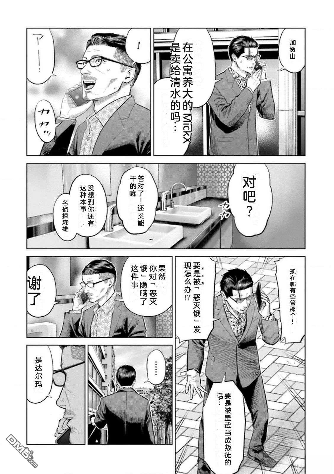 第122页