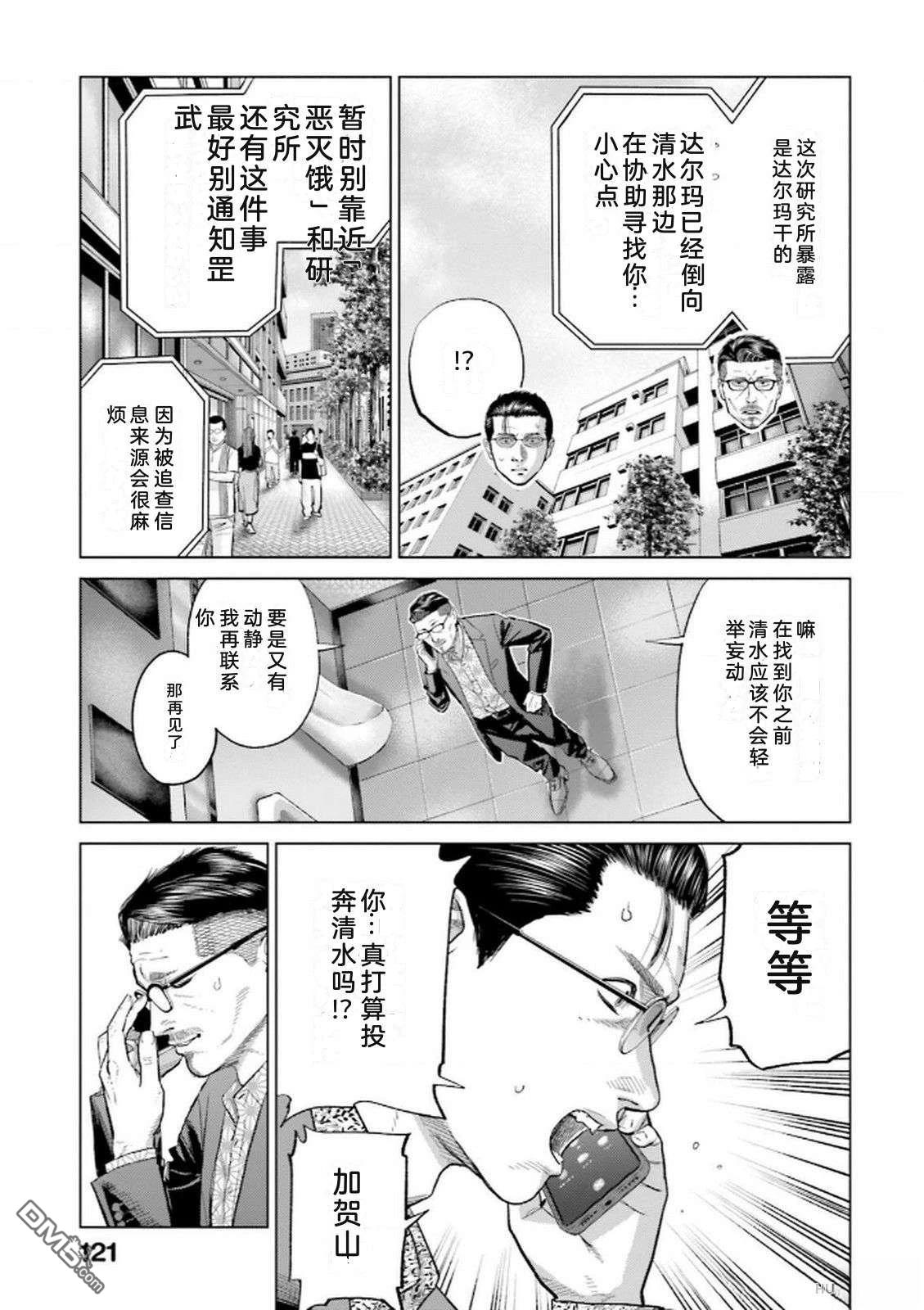 第123页