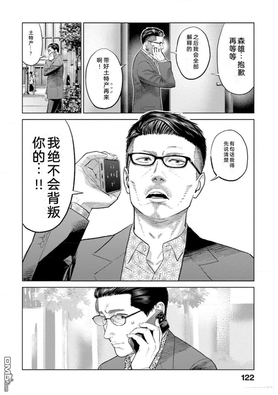 第124页