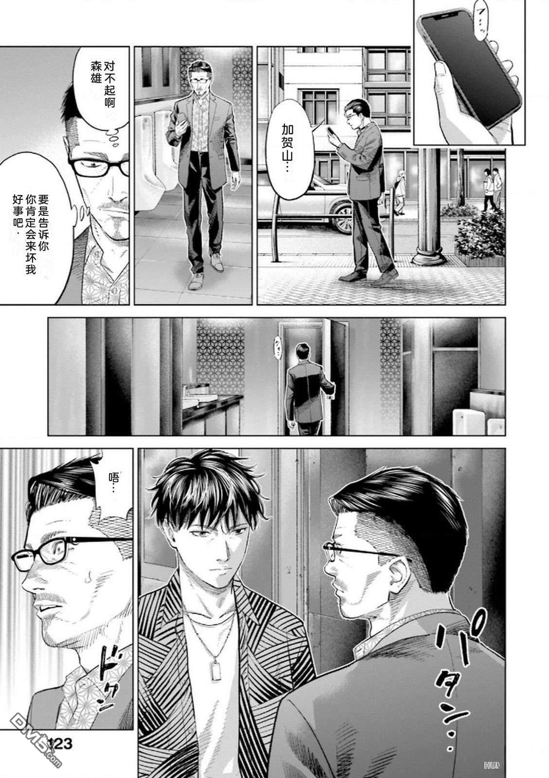 第125页