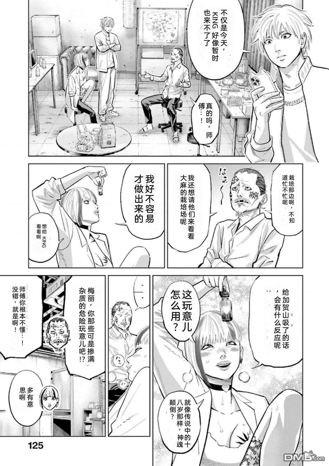 第127页