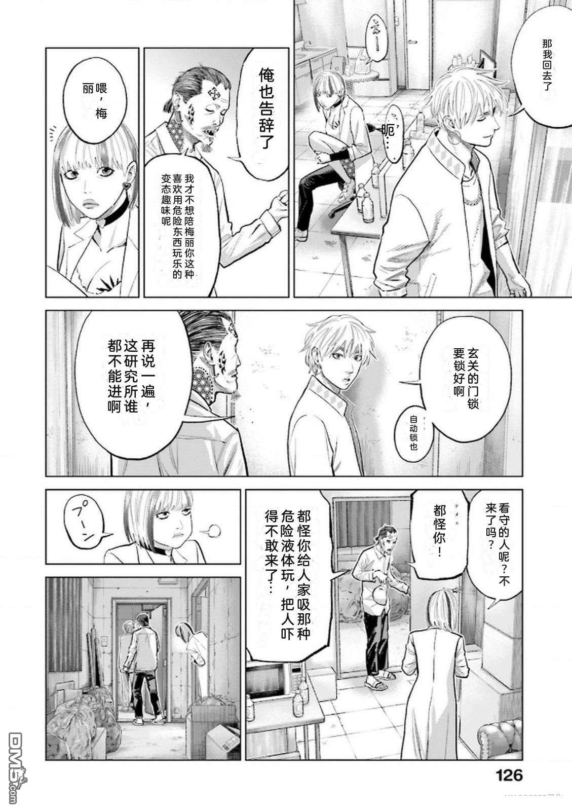 第128页