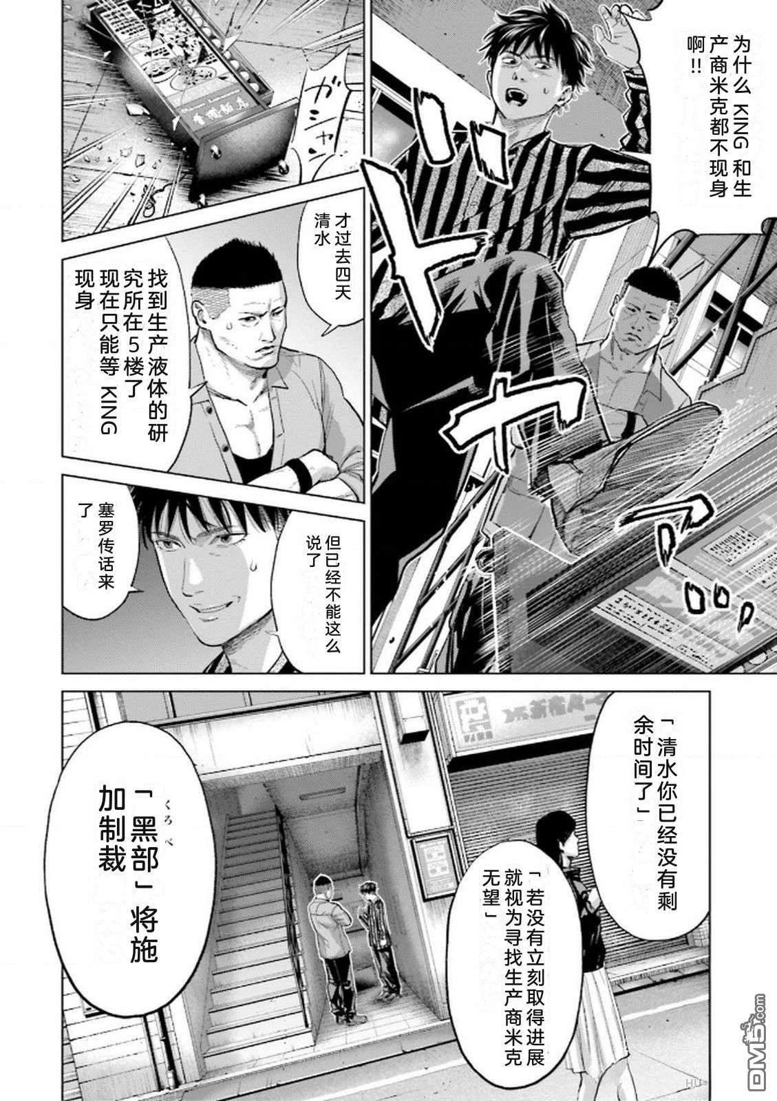 第130页
