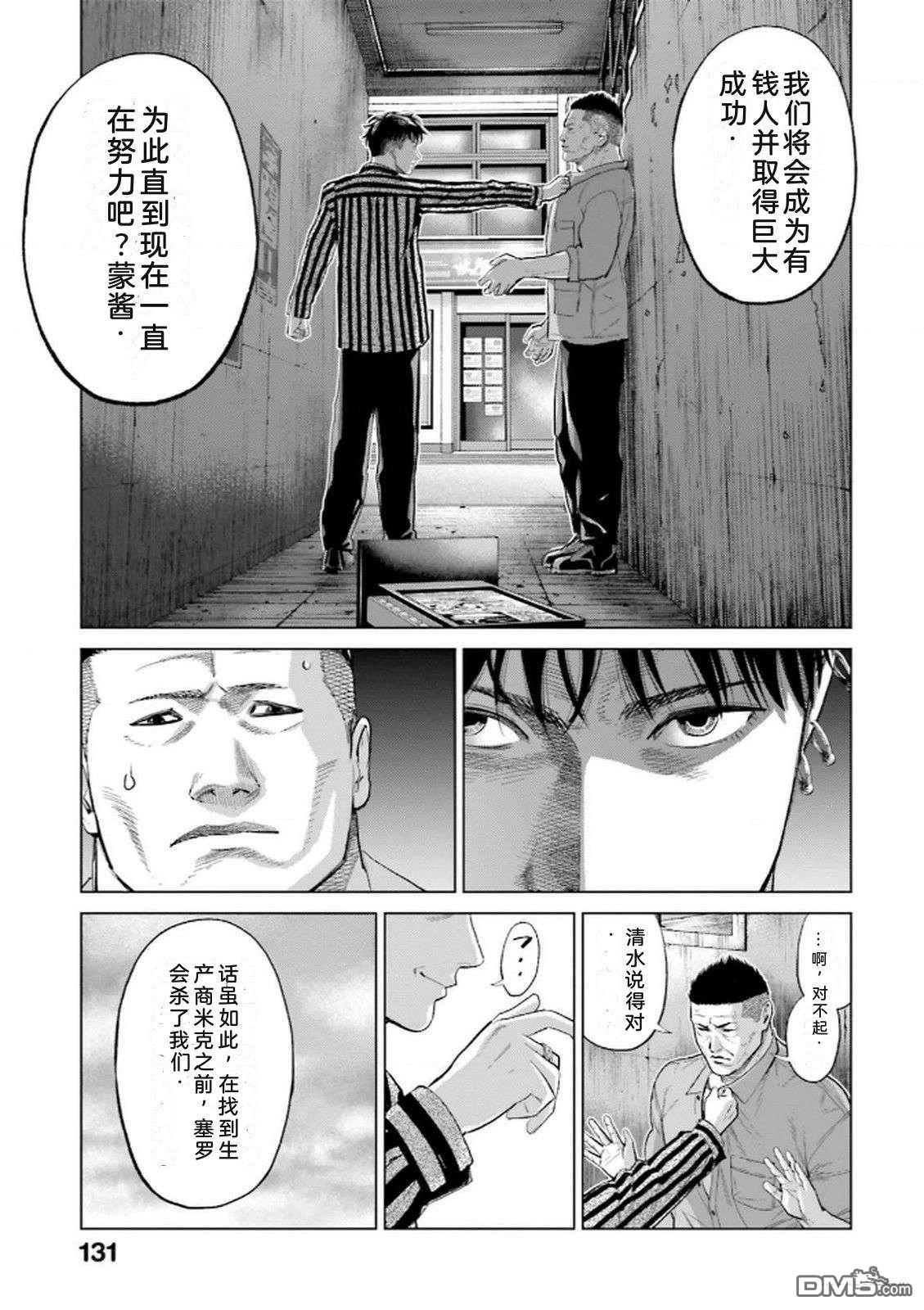 第133页