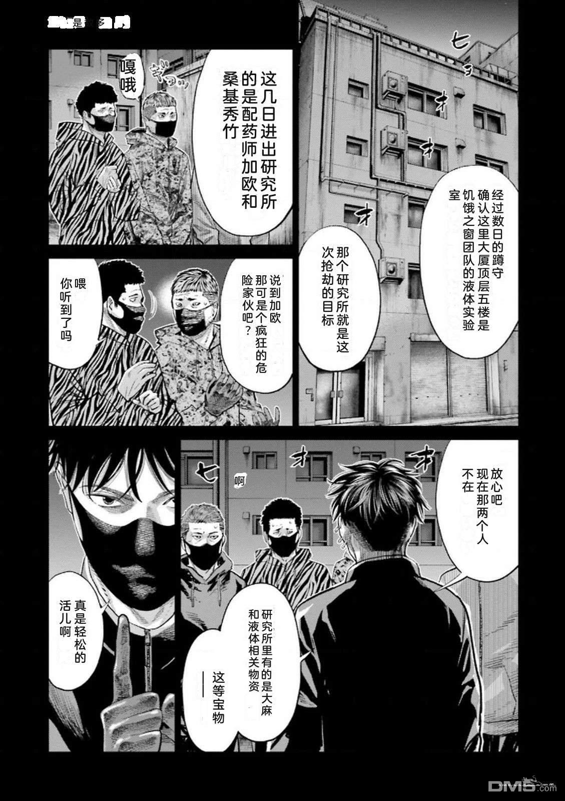 第139页