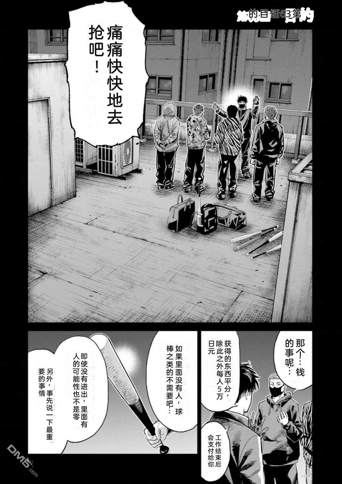 第140页
