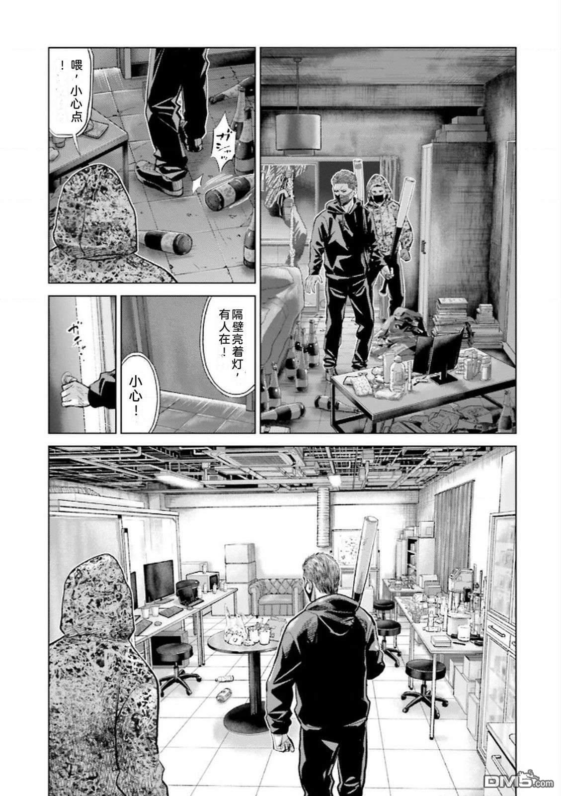 第143页