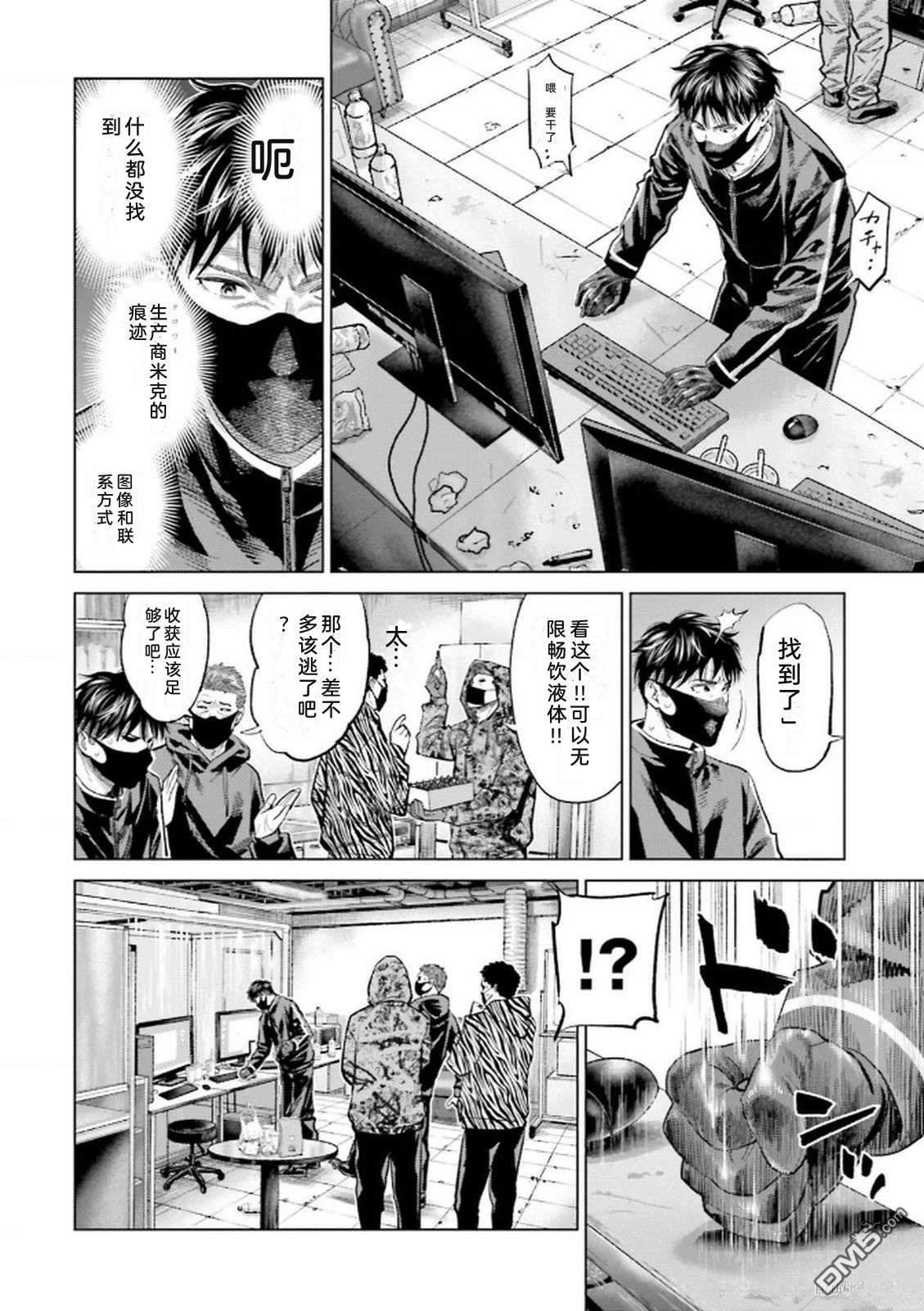 第146页