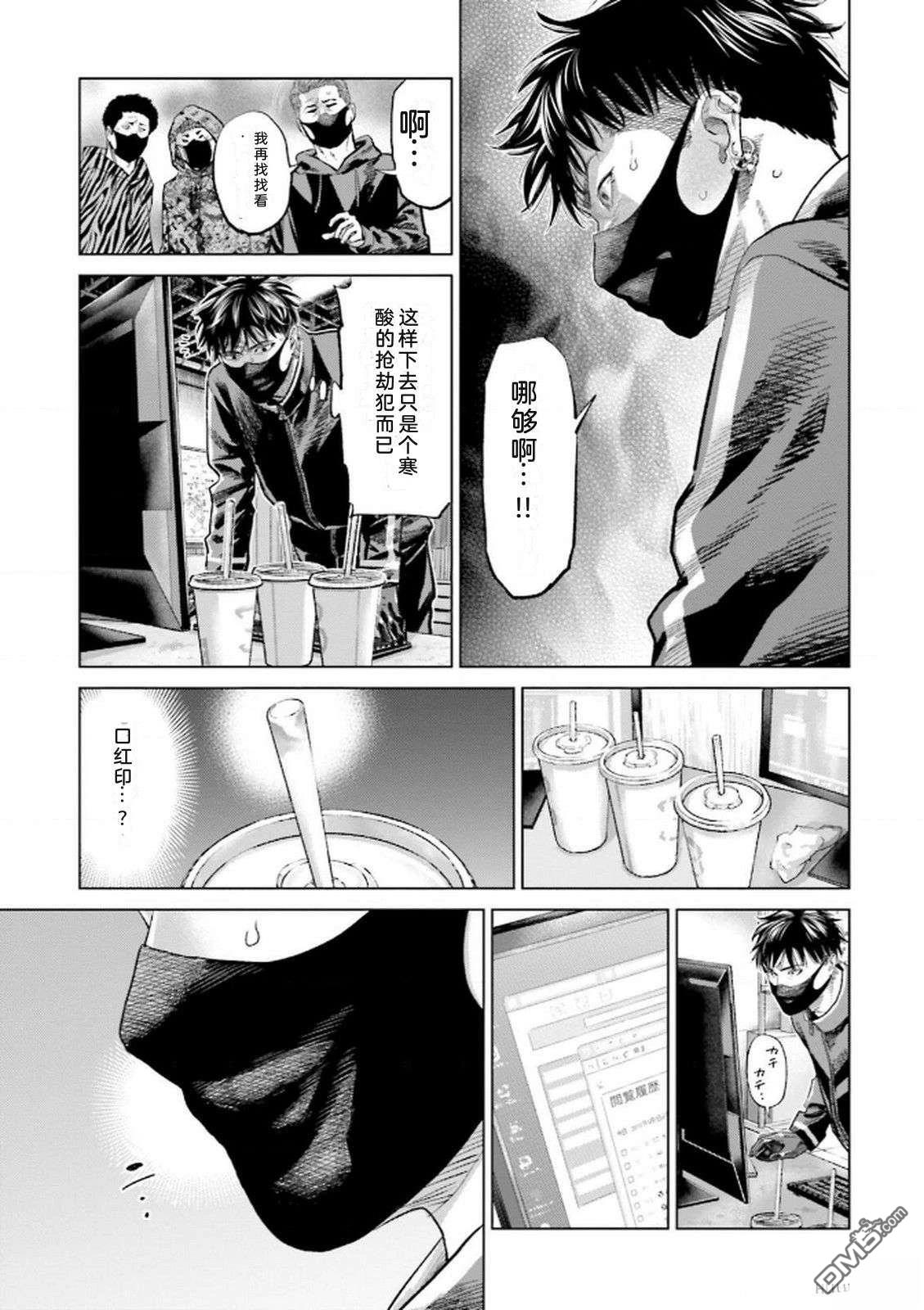 第147页